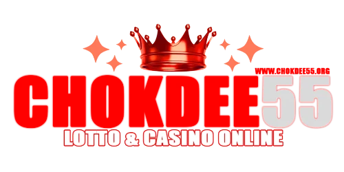 CHOKDEE55 เว็บตรง สล็อต คาสิโน และวอลเลท